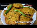 Dal Vada | कुरकुरीत मसाला डाळ वडा l Chana Dal Vada | Dal Vada Recipe in Marathi l Masala Dal Vada