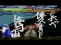 Samurai Shodown V 5 Perfect Special All Super Hyper Moves Finishers Forfeits Finishing