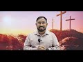 परमेश्वर हमारे जीवन में कब आशीष देते हैं? | Bro. Animesh Kumar | YESHU JEEVAN KI ROTI HAI