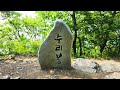 📷4K 고창 선운산 100대명산 등산코스｜도솔암 - 천마봉 - 낙조대 - 용문굴 - 수리봉