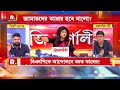 ‘ছাত্র আন্দোলনের ওপর শাসকের বুলডোজার যেন না চলে’:   সৈকত গিরি