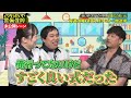 【霜降りせいや×蛙亭イワクラ】結婚式の思い出【イワクラとせいやの休憩室】