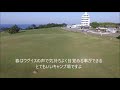 潮岬キャンプ場＆灯台