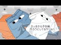 【アニメ】絡みあう運命に抗えない洗濯物