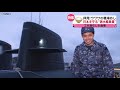 【密着取材】何を食べている？潜水艦の中の