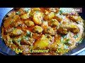 সোয়াবিন আলুর কষা একদম কষা মাংসের স্বাদে || Soyabean Aloo Kosha Recipe