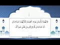 Surah Al Baqarah 02