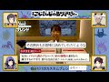 【七転び】にじさんじのB級バラエティ（仮）＃78【八百万置き】