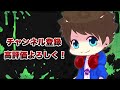 【神アプデ】大幅改修された全ステージを徹底解説するメロン【メロン/スプラトゥーン3/切り抜き】