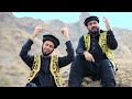 Ya Nabi Sultana | Part II | Hafiz Nasir Khan & Sultan Ateeq Rehman | Official Video 2024