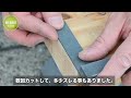 [Woodworking] High precision circular saw guide. You can also use a trimmer and jigsaw.