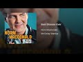 Norm Macdonald Compilation