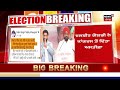 Dalvir Goldy Resigns | Dalvir Goldy ਨੇ Congress ਤੋਂ ਦਿੱਤਾ ਅਸਤੀਫ਼ਾ | Sangrur Loksabha Seat |Breaking
