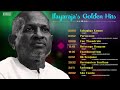 Golden Hits Of Ilayaraja | ILAYARAJA EVERGREEN 80's HIT COLLECTION | Ilaiyaraaja's NonStop Mega Hits