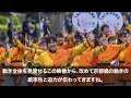 【海外の反応】(京都橘高校吹奏楽部)大転倒した日本の高校生...5秒後、台湾観客の声援にまさかの大号泣