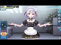 【FGOアーケード】カーマ〔ミステイク〕 ボイス集