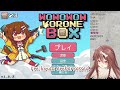Korone Very Excited By Her Own Voice and References in WOWOWOW KORONE BOX [Hololive]