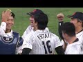 MLB | Team Japan - 2023 WBC Highlights