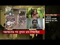 আলোচনার পথ খুলতে চায় শিক্ষার্থীরা; কী ভাবছেন সিনিয়র সাংবাদিক পিন্টু? | News | Ekattor TV