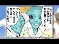 世界の終わりに柴犬と まとめていっき見 シーズン1 全話【アニメ / 漫画 / 切り抜き】