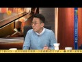 20150312 锵锵三人行 窦文涛：名人往往在不擅长领域上头条