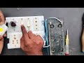 बोर्ड वायरिंग कैसे करें | board wiring | board connection | board ki wiring kaise karen | 2024