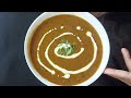 Dal Makhani Recipe  |  रेस्टोरेंट स्टाइल दाल मखनी रेसिपी