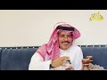 مع الشعراء (٦٣) عزيز الميموني - البدائع  ١٩-١-١٤٤٦ هـ - الجزء الأول