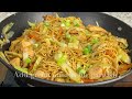 Chicken Chow Mein Better than take out |Simple and Easy  Get Cookin'