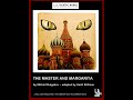 LA Theatre Works - The Master And Margarita Part 2