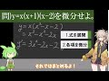 【高校数学】微分の計算方法を解説！【春日部つむぎ】