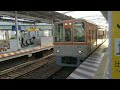 阪神電車野田駅　直通特急通過