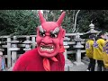 Setsubun 節分: Japanese Exorcism at Iwashimizu Hachimangu Shrine - Devils Tumble Down