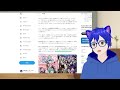 BS Yet Concerning Nijisanji Shareholder Meeting Statement | Random Chat 311