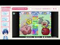 「LIVE」まさかの人生初プレイ！カービィのパスルゲーム　カービィマスター~ゆるあの冒険~[カービィのきらきらきっず編 Part1]