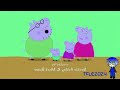 Preview 2 Peppa Pig Intro Effects (Preview 2 Esme Deepfake Effects)