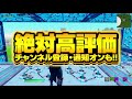 【100Days】森の中でハードコアサバイバル生活してみた結果が凄すぎたwｗｗ (1日～50日編) 【フォートナイト / Fortnite】