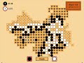 Online Game of Go (Weiqi, Baduk) Reimagined - Custom Goban Trailer
