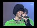 H.O.T - 행복(Happiness), MBC Top Music 19970823