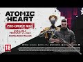 The Game Awards 2022 | Atomic Heart - Arlekino Gameplay Trailer