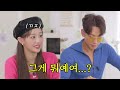 (Eating show) Chuu and RAIN's surprising Tiki-taka talking and eating (Rose Tteokbokki, Mara soup,