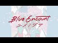BLUE ENCOUNT 『ユメミグサ』Music Video（Art Work Ver.）【映画『青くて痛くて脆い』主題歌】