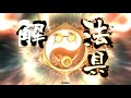 【三国志大戦】ケニア使ったらワラマッチしたでござる