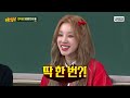 [Knowing Bros] No One Has Never Been to Soyeon's House! Why?🏡🤔