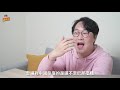 媒體造假？韓國人討厭中國的理由 | 韓國人為什麼 | 胃酸人