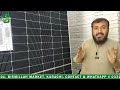 Solar Panel Price in Pakistan | Solar New Technology | Solar Panel Wholesale Market@PakistanLife