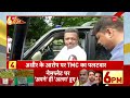 Morning Top 100 News: JDU ने उठाई बिहार के स्पेशल स्टेटस की मांग | Top News | Headlines