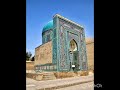 Shahi Zinda Tomb l The Master Piece Of Islamic Architecture