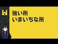 【#ヘブバン】実質光つかさっちの氷版みたいな氷最強サポーター「ロリータ・ストイック　菅原 千恵」詳細解説【解説/ステータス/性能評価】#緋染天空