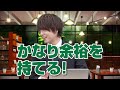 【受験勉強】高1高2生は年内にここまでは絶対に終わらせて！